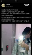 한강 투신 후기