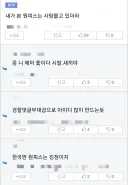 루리웹 빌런 피해자 레전드.jpg