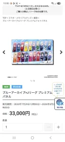 블루아카) 아니 씨 이건 뭐임