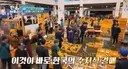 [어서와한국은처음이지]한국 수산 시장에서 아직도 구식 경매 방식을 선호하는 이유