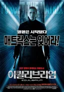 자아가 사라지신 분들을 위힌 추천 영화