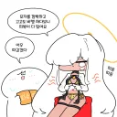 블루아카) 달갸루가 된 말꾸꾸.grim