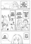 미이쨩) 애니화 발표로 밝혀진 사실