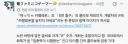 두 인디게임, 멧챠 카멜레온 X 8번출구 콜라보 예정