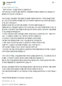 블루아카) 김용하 사과문 떴다