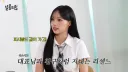 리센느 멤버들과 친구처럼 지낸다는 꾸대표 일화.jpg