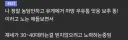 믿기지 않는 커뮤의 현실