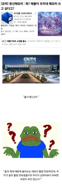 애플)이 중국 메모리 쓰는거 관련해서 예상한게 귀신같이 맞았네.