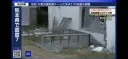 日) 구마모토 지진 피해 현황
