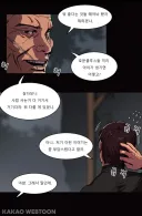 젊으실 적에 뭐 하셨는지 궁금한 웹툰 속 스님