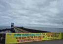 포항 보릿돌교 붕괴 불편한 진실이 있었네요...