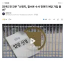 이번 민주당 전당대회 투표율이 높아야 하는 이유입니다