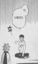 (블루아카) 김용하의 사과문?? 나는 이 상황을 다행이라 생각하고 있는가!!!