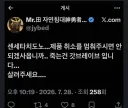 블루아카) ㅋㅋㅋㅋ 갓브레이브 사장 트윗 보고 샀다