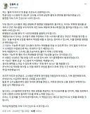 블루아카) 결국 용하 사과문 올라왔구나
