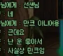 던파 이거 몇 시즌 밈임?