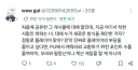 블루아카)김용하 사과문에 달린 댓글 보면 맞말이긴 함