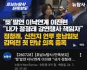 보배 유게 정청래 지지자들 정체 밝혀진듯