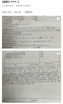 쌀 알레르기 있는데 군대 가는 썰