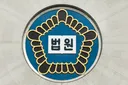 스토킹하던 중학생 후배 살해하려한 지적장애 10대, 파기환송심서 실형 7년 6개월