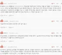 [네이트판] 남친이 5년동안 사귄 남자가 있다고 합니다