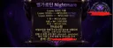 벨가르딘 무공 및 클리어대리를 벌써광고하네..
