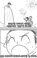 블루아카) 퇴근했더니 김용하 사과문이 있다고??