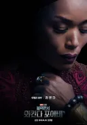 MCU) 진짜 세상 모든 억까는 다 당한 인물