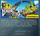 스팀 압긍 찍은 인디게임의 광기