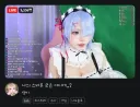 인방) 치지직 상단 내려보다가