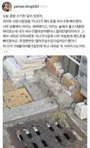 대구 서문시장에서 있었던 일.jpg