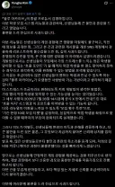 블루아카) 일단 사과문은 잘 썼다 생각하는 편임