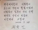 코스피를 떠나며 외국인이 남긴 말