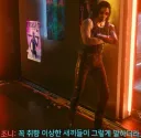 확실히 내가 하는 겜 좋다고 해도 눈꺼풀은 때고 봐야겠다