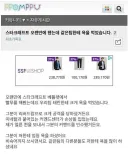 스타크래프트 오랜만에 했는데 같은팀한테 욕을 먹었습니다.jpg