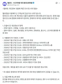 버튜버) 멜로밍 개인정보 유출로 인해 털렸다고 하는 버튜버.jpg