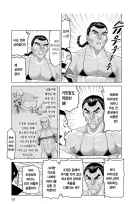 바키)레츠가 무사시와 싸워서 패배한 이유