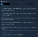 블루아카) 스팀판 4천시간 블붕이의 리뷰.jpg