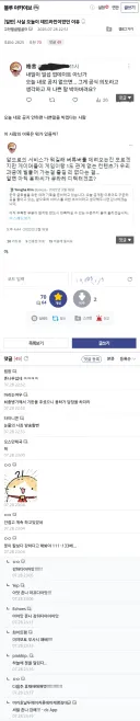 블루아카) 오늘이 사과문 데드라인이었고 내일 올라왔으면 망했을 이유
