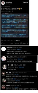 일본 오버워치 업계에서 인기있는 한류 상품