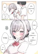 말과 생각이 바뀐 소꿉친구.manhwa