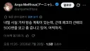 버튜버)불운토끼를 보고 겁먹은 아냐