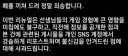 블루아카) 현실판 네루라는 평가를 듣고 있는 트위터 몸빵 리트윗좌 ㅋㅋㅋ