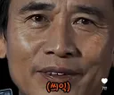 이재명 만세? 헐