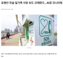 일가족 사망 뉴스 금지는 ㄹㅇ 개소름이네 ㅋㅋㅋㅋㅋㅋㅋㅋㅋ