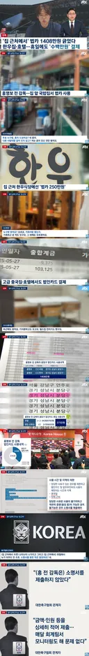 연봉 20억 봉사자 근황