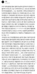 팬싸 가는 여자들 현실이라는 트윗