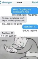 모든 안전규칙은 피로 쓰여진다