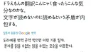 갑자기 한글을 읽을 수 있게 된 일본인들
