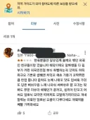 한국인만 읽을 수 있는 한국어는 더이상 없음